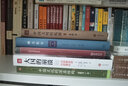 史学理论手册 实拍图