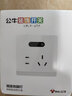 公牛 开关插座面板智能感应灯GTLZ223二三极插座带感应地脚灯楼梯间过道亮度可调led小夜灯 感应地脚灯带五孔(星空灰) 实拍图