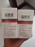 益敏佳益生型乳酸菌复合益生菌 2.5g/袋*20 【拆盒发货】 2盒装 实拍图