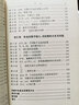 数学符号理解手册 实拍图
