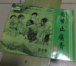 巴斯特关节止痛膏11cm*15cm*8贴活血散瘀温经镇痛活血散瘀温经镇痛寒湿瘀阻经络所致风湿关节痛 10盒装 实拍图