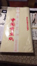 中宣堂 宣纸100张半生半熟生宣毛笔字练习纸文房四宝四尺加厚国画 半生熟四尺69*138CM(2件送笔墨毡)  实拍图