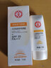 大宝水凝保湿防晒露SPF30/PA++男女士日常防晒霜乳液有效预防晒黑晒伤 75g 实拍图