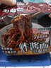同碗面咸蛋黄拌面泡面蟹黄拌面速食食品夜宵火鸡面方便面整箱批发 【品质酱香】招牌炸酱面10包  实拍图
