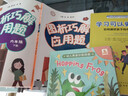 跟着课本学古文 木兰诗 中小学古文精装绘本 洋洋兔童书 张艺兴618 实拍图
