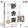典藏馆：童年·在人间·我的大学 实拍图