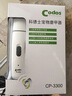 科德士（codos）猫指甲剪宠物电动磨甲器狗狗泰迪金毛美容工具用品 CP-3300 实拍图