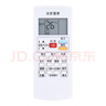 Donpv 适用AUX奥克斯空调遥控器背光YKR-H801通901 KFR-26GW/BpHYG+3 实拍图
