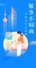 新中国70年70部长篇小说典藏：蹉跎岁月 实拍图
