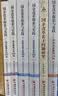 国企改革探索与实践  地方国有企业100例 上下 实拍图