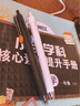晨光（MG） 晨光时空舱考试专用中性笔按动静音笔结构速干大容量0.5mm超黑笔软胶握杆刷题笔 【经典款-小分贝】1支白杆+5支笔芯 实拍图
