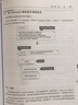 重构与模式(修订版)（异步图书出品） 实拍图