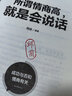 传印阁 篆刻印章定制荔枝冻玉石头不规则姓名书法书画藏书印章刻章引首章 昆仑冻玉石随行印章-下单请备注定制内容 实拍图