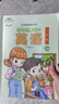 2025年秋季清华版小学1一年级上册英语课本教材义务教育教科书+1一年级上册英语活动手册清华版 实拍图