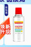 三和 普通色 手摇自动喷漆 工业油漆 金属防锈漆 汽车改色划痕修复漆 12罐/箱 J2A.228桔红 实拍图