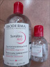 贝德玛（BIODERMA）卸妆水粉水500ml*2 眼唇脸三合一 卸防晒 敏肌 圣诞节礼物 实拍图