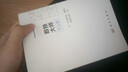 数独大师：专业篇 实拍图