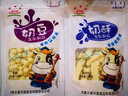 星华源 内蒙古特产牛奶三角酪奶盖水果派奶酥酸奶奶酪奶条奶贝休闲零食 牛奶水果派120g-芒果味 实拍图