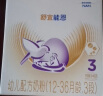 雀巢（Nestle）舒宜能恩3段 1200g 幼儿配方奶粉A2奶源三联包 新国标 1盒 实拍图