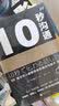 10秒沟通（跟任何人都聊得来的高效沟通术） 实拍图