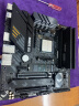 AMD 锐龙CPU搭华硕 主板CPU套装 板U套装 华硕B550M-K R7 5700X散+希捷酷玩520 1T 实拍图
