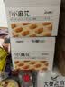 阿婆家的小麻花红糖椒盐整箱休闲零食独立袋包装 特产食品儿童小吃 红糖味250g礼盒 实拍图