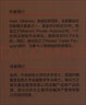 股票魔法师：纵横天下股市的奥秘(博文视点出品) 实拍图