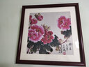 紫腾随轩新中式牡丹花开富贵装饰画客厅餐厅背景墙画卧室床头挂画壁画 图20 40*40cm红木色实木框 实拍图