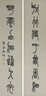 墨点字帖 王羲之兰亭序 毛笔字帖字帖成人初学者水写毛笔书法成人字帖行楷行书字帖成人楷书 单字放大本全彩版 实拍图