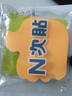 N次贴(STICKN)160张4色可爱造型便利贴异形便签纸百事贴记事贴70*70mm 手指形33035 实拍图