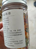 干金盏菊花茶叶天然金盏花干花清去热火泡茶泡水花草茶包罐装 塞上天香 【5罐】 实拍图