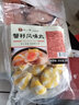 趣十八番包心蟹子丸 蟹籽风味丸 海胆仙桃包  关东煮食材澳门豆捞火锅丸料 半斤蟹籽丸 实拍图