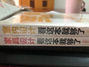 室内设计与家具设计全面精通（套装2册） 实拍图