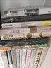 山本耀司：我投下一枚炸弹（精装版） 实拍图