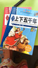 【官方正版包邮】儿童简笔画大全10000例涂色本手绘本 儿童画手绘本简易入门自学零基础幼儿童学画画教材书小学生绘画启蒙美术教程5000例幼师用书 实拍图