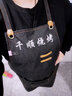 爱家森悦牛仔围裙定制印logo花艺师餐饮理发店画画男女画画美术烘焙工作服 本带子皮头黑色牛仔 实拍图