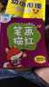 笔画描红/学前描写轻松练 儿童幼儿园练字帖描红字帖 实拍图