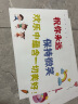 画小二儿童节礼物六一沙画箱玩具台女孩12生日8幼儿园10男7-14岁小学生6 插电款-绿色 礼盒装 usb接口 实拍图