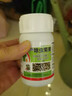 清源保1.5%除虫菊素 天然植物提取蚜虫 生物杀虫剂 100ml 实拍图