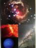 星座·宇宙之美（套装共2册） （爱心树童书） 实拍图