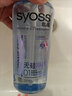 丝蕴（syoss） 洗护套装家庭装大容量深层修护水润顺滑无硅水润修护干枯毛躁 清润净透洗发露420ml*2 实拍图