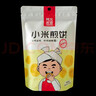 粮小兵 【米脂特产馆】黄小米煎饼锅巴小时候怀旧零食小吃膨化食品 小米煎饼麻辣味108g*1袋 实拍图