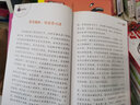 乐死人的文学史 两汉篇 实拍图