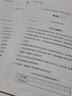 中公教育2023MBA、MPA、MPAcc管理类联考:真题大全综合能力+英语（二） 实拍图