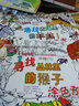 I Spot观察力挑战涂色书系列（套装共8册） 实拍图