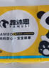 雅沐思竹浆本色5层加厚卫生纸卷筒纸批发家用纸巾卷纸家庭装（小卷） 竹浆24卷 实拍图