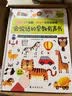 会说话的早教有声书 手指点读发声书1-2-3-6岁幼儿早教书籍婴儿启蒙绘本会出声的宝宝看图学说话幼儿启蒙读物 【充电款】会说话的早教发声书 实拍图