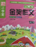 儿童趣味中国历史绘本（全套10册） 小学生课外阅读物儿童历史百科绘本 晒单实拍图