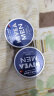 妮维雅（NIVEA）男士护肤品保湿补水面霜润肤霜75ml*2男罐德国进口 生日礼物 实拍图