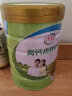 伊利高钙高铁奶粉900克*2罐 送礼佳品成人中老年女士学生全家系列奶粉 实拍图